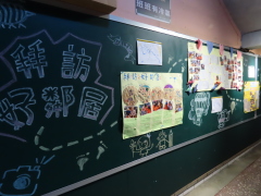 2023/10/24 拜訪好鄰居:IMG_0767