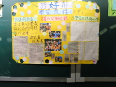 2023/10/24 拜訪好鄰居:IMG_0775