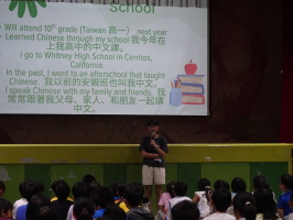 20250612美國國際生交流報告